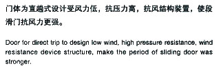 電動伸縮門安裝